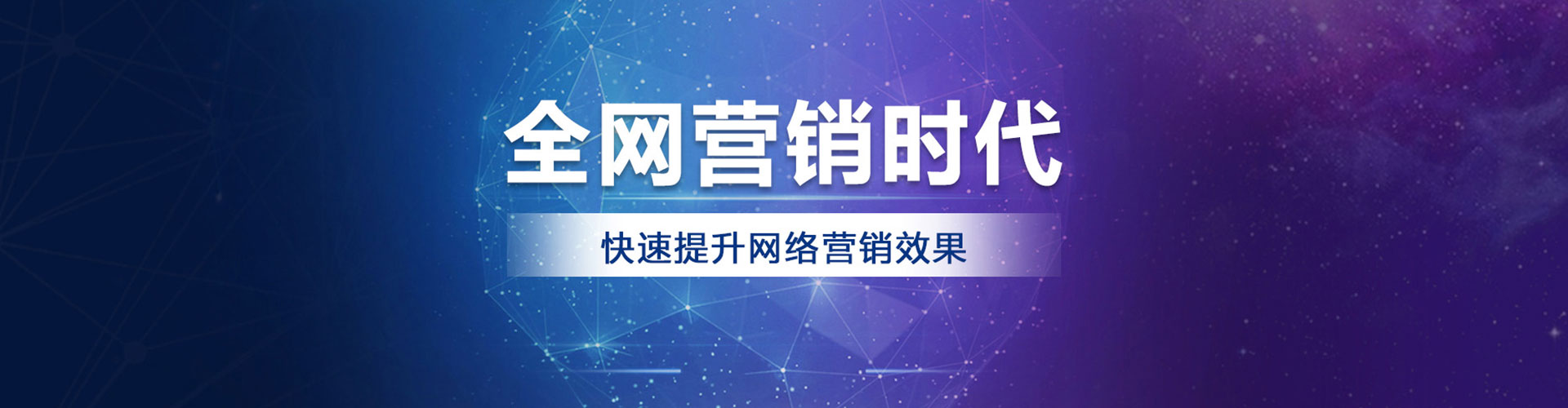 新郑百度怎么推广